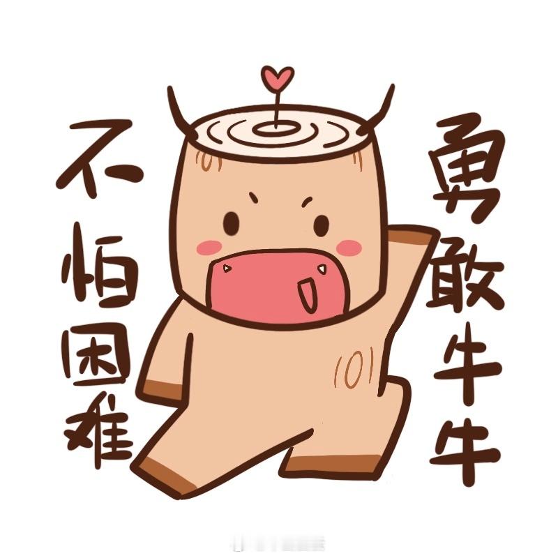 很多事情你只要往好的方向想它就会慢慢变好 
