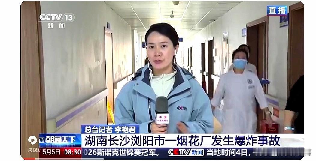湖南浏阳烟花厂爆炸事故情况简述
 
        5月4日下午，湖南浏阳市官渡