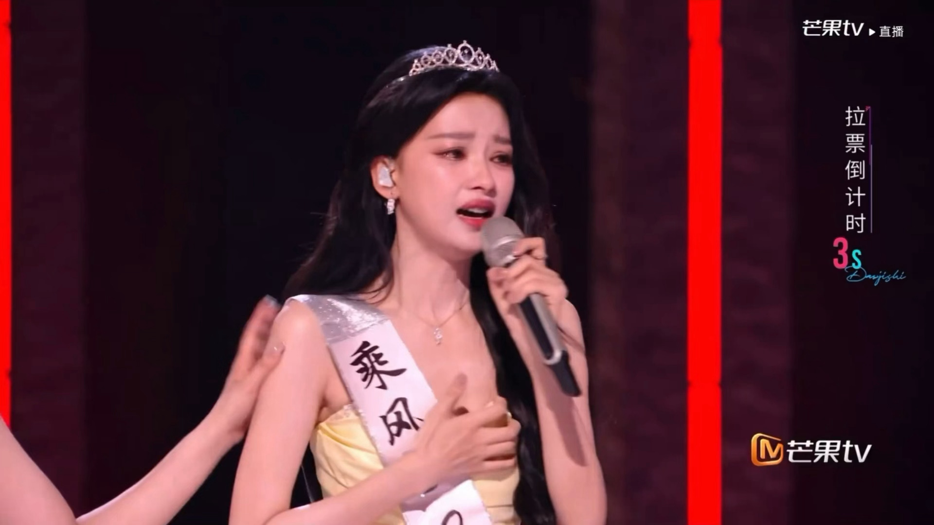 “我这一次非常想赢，因为我不想让语晨走”🥺🥺浪姐直播