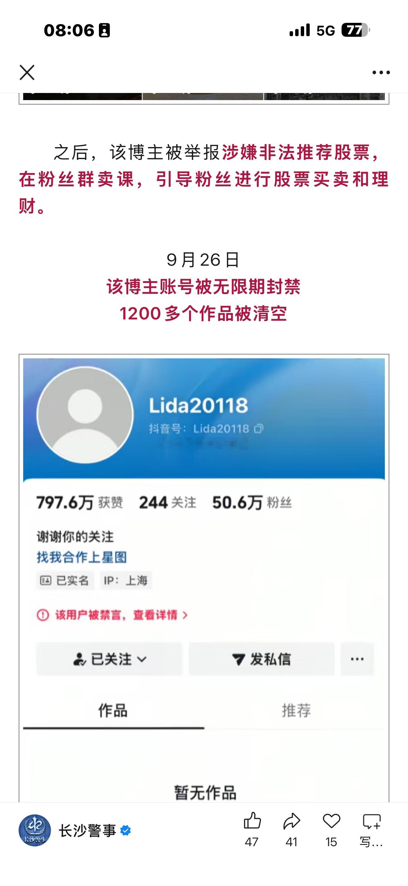 所以，不管怎么说，怎么搞，代码是肯定不能发的。懂了吧。 ​​​