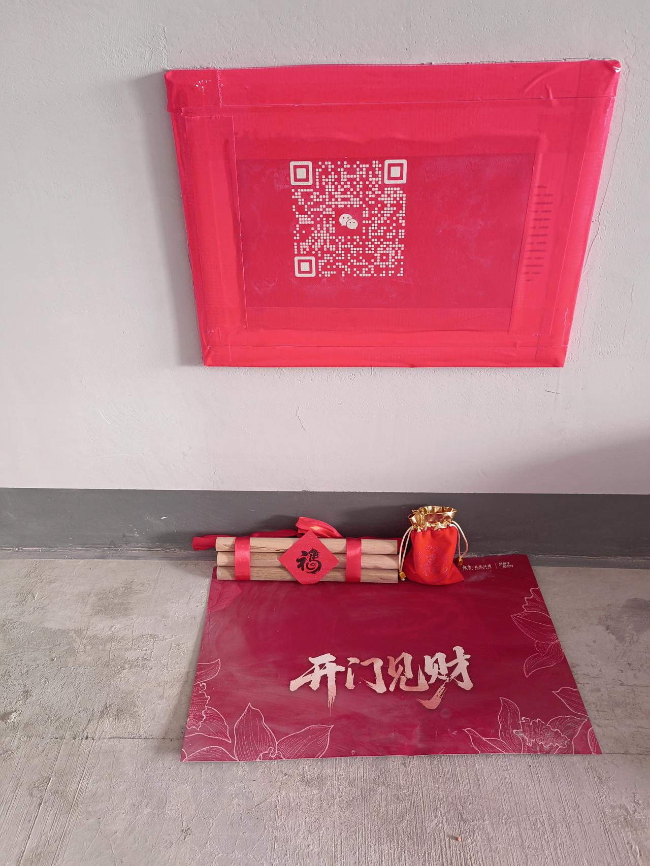 交房了，看新房准备的东西，能猜出来是哪个小区吗？
捆的那6根木棍是什么说法？
那