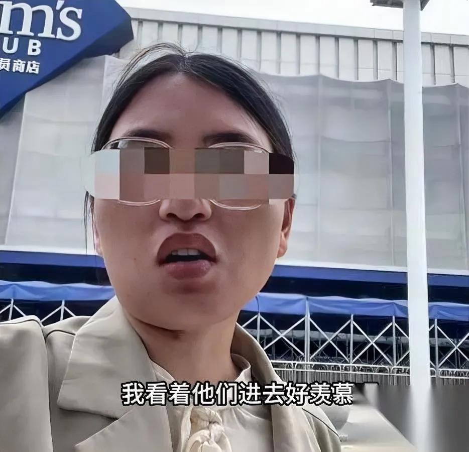 进个山姆而已

有啥好骄傲的？

最近刷到个宝妈的发言我直接看懵了。

她前前后