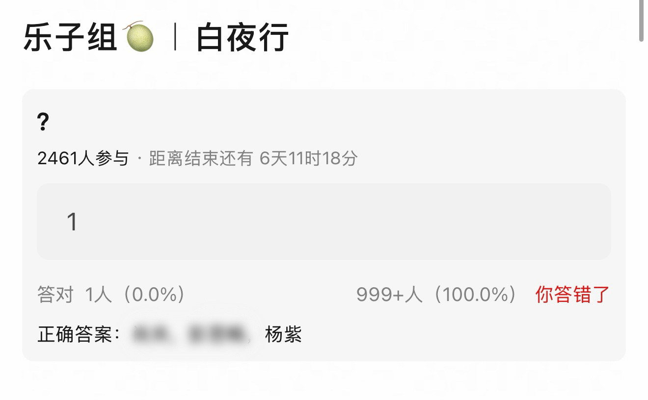 最近不光是溜电视剧，连电影都不断有新饼来溜，但是看上去假假的。[允悲] ​​​