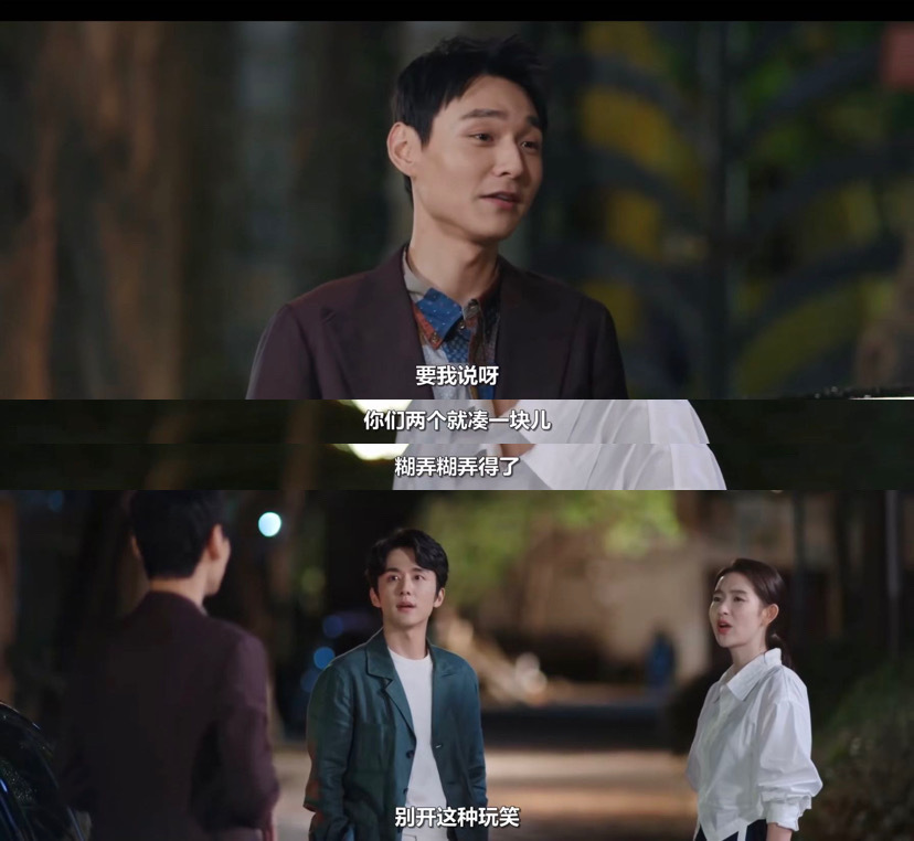 #舍不得星星# 哈哈哈哈哈哈，延狗嘴犟王者！老天都看不下去了，帮你证实呢，笑不活