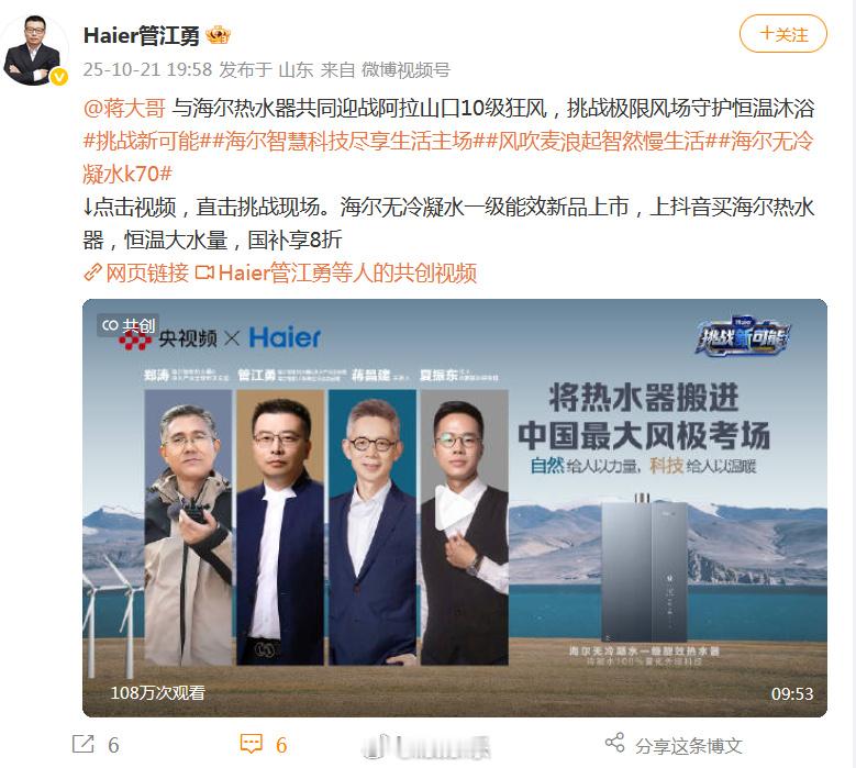 热水器的健康隐患藏在哪里最近全国大降温，比如北京上周还穿短袖出门，这周出门就得穿