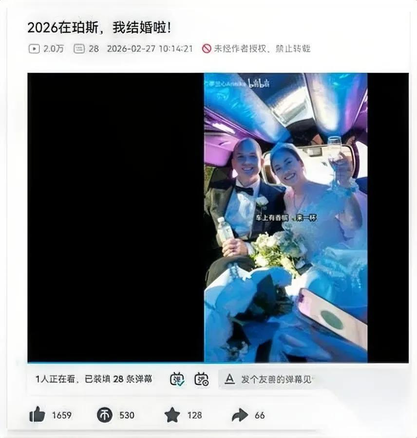 这瓜真的笑死人。

我人都看傻了。

之前B站那个天天喊不婚不育的女up主，居然