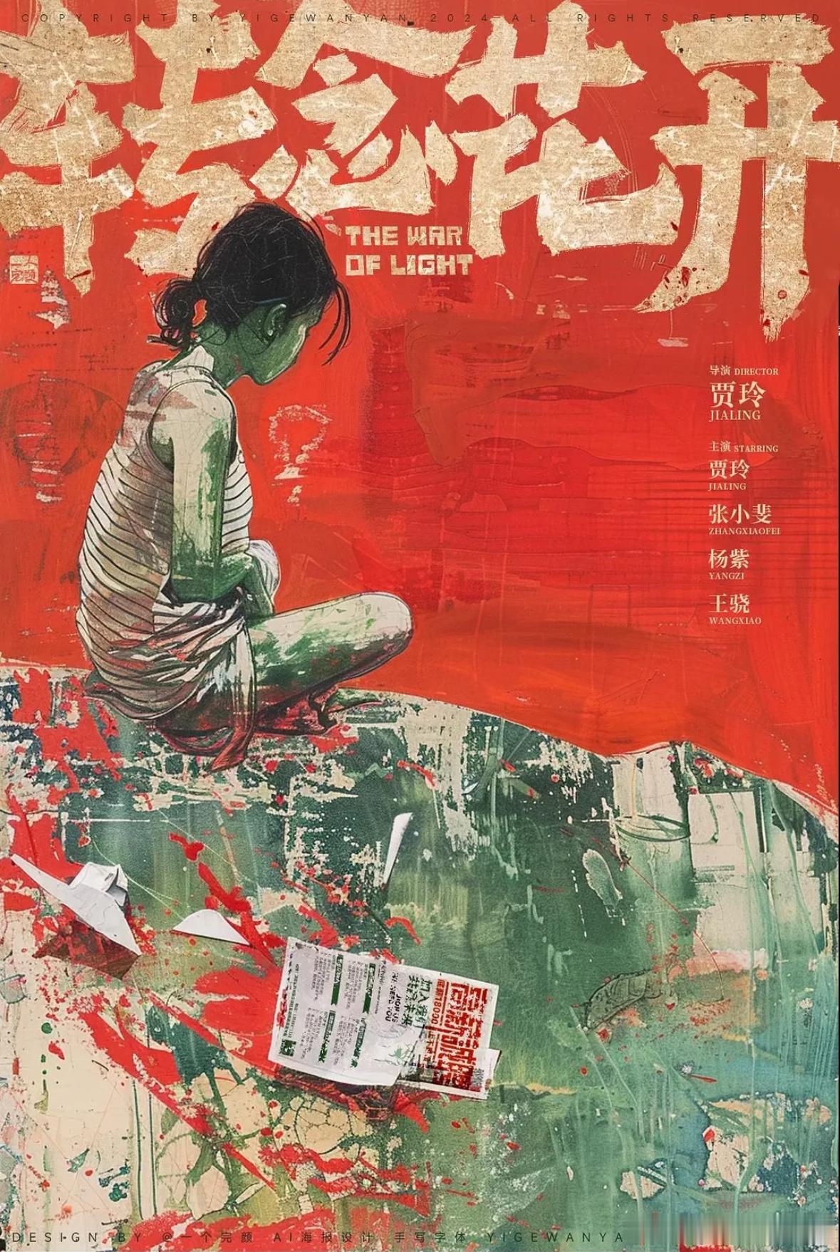 2026春节档又开始陆续定档了，可以说是神仙打架了（当然了每年都说神仙打架，但依