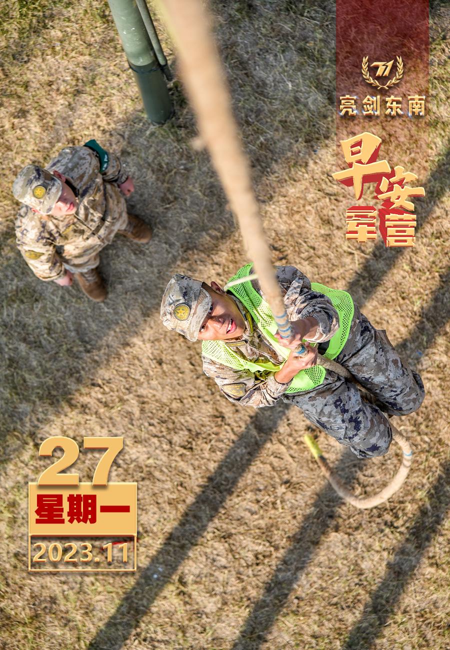 #擂动强军催征鼓#聚焦备战打仗，提高训练质量。#新的一周##早安军营#【图片：王