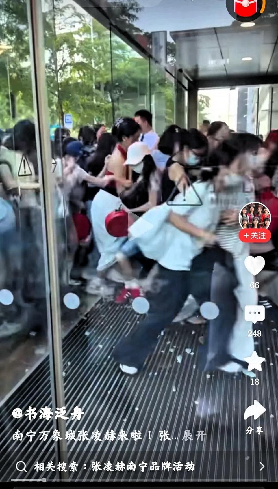 狂热追星乱象该反思，女性教育引导刻不容缓
 
近日，南宁万象城有明星现身，吸引了