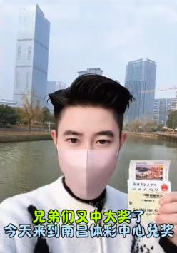 6中大奖总金额超1200万的网红“付伯恩”似乎从没想过卖预测，按照这个中奖体质而