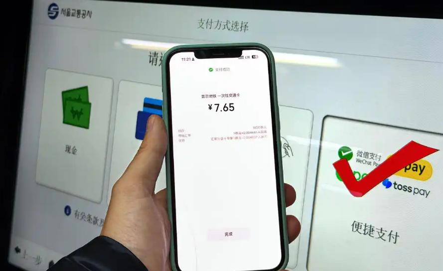 不得了！微信杀进韩国首尔地铁，中国游客爽翻了,你愿意去玩吗？
大新闻！以后去韩国