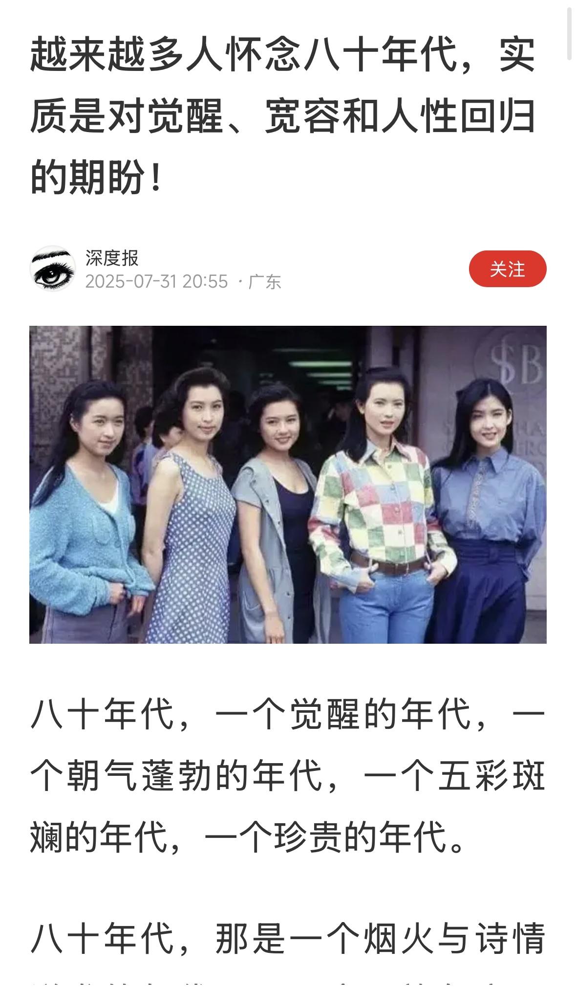 那个时候有一首歌，叫二十年后再相会，现在40年都过去了，时间如梭，一晃儿就过去了