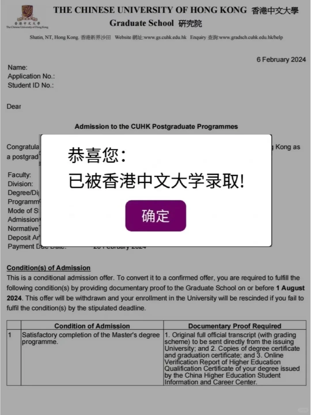 香港读博PHD一年能赚20万❗️？