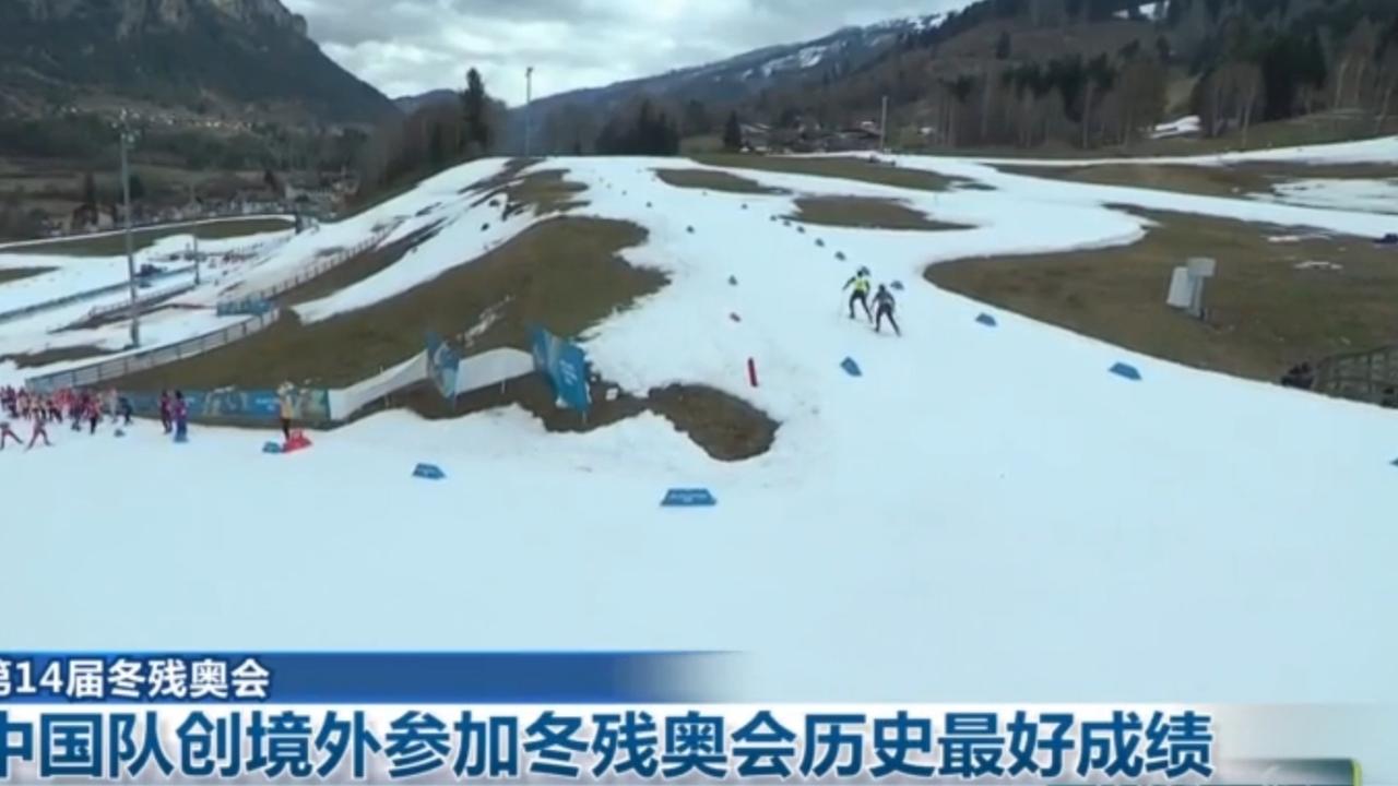 米兰科尔蒂纳2026冬残奥会，中国残奥越野滑雪队奋勇拼搏，创下境外参赛历史最佳战