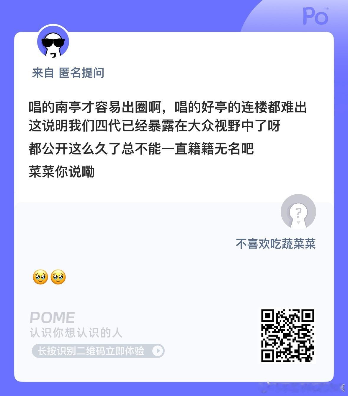 现在谁敢说四代籍籍无名 ​​​