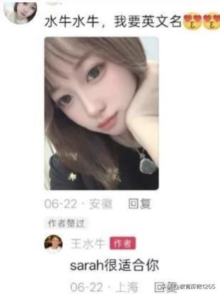 网红“王水牛（Jackson）”，多名女生集中爆料，他利用外籍身份滤镜结识国内女