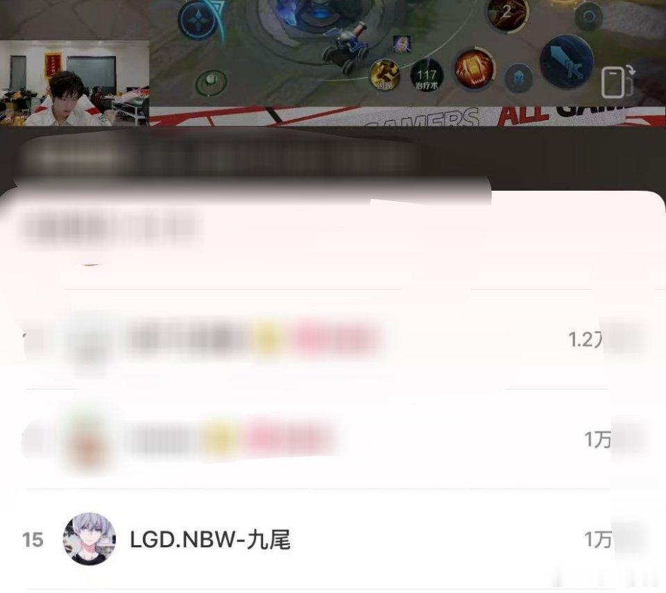 2026kpl夏季赛 AG今日首播九尾给一诺长生各刷了一万币的礼物，给钟意刷了两