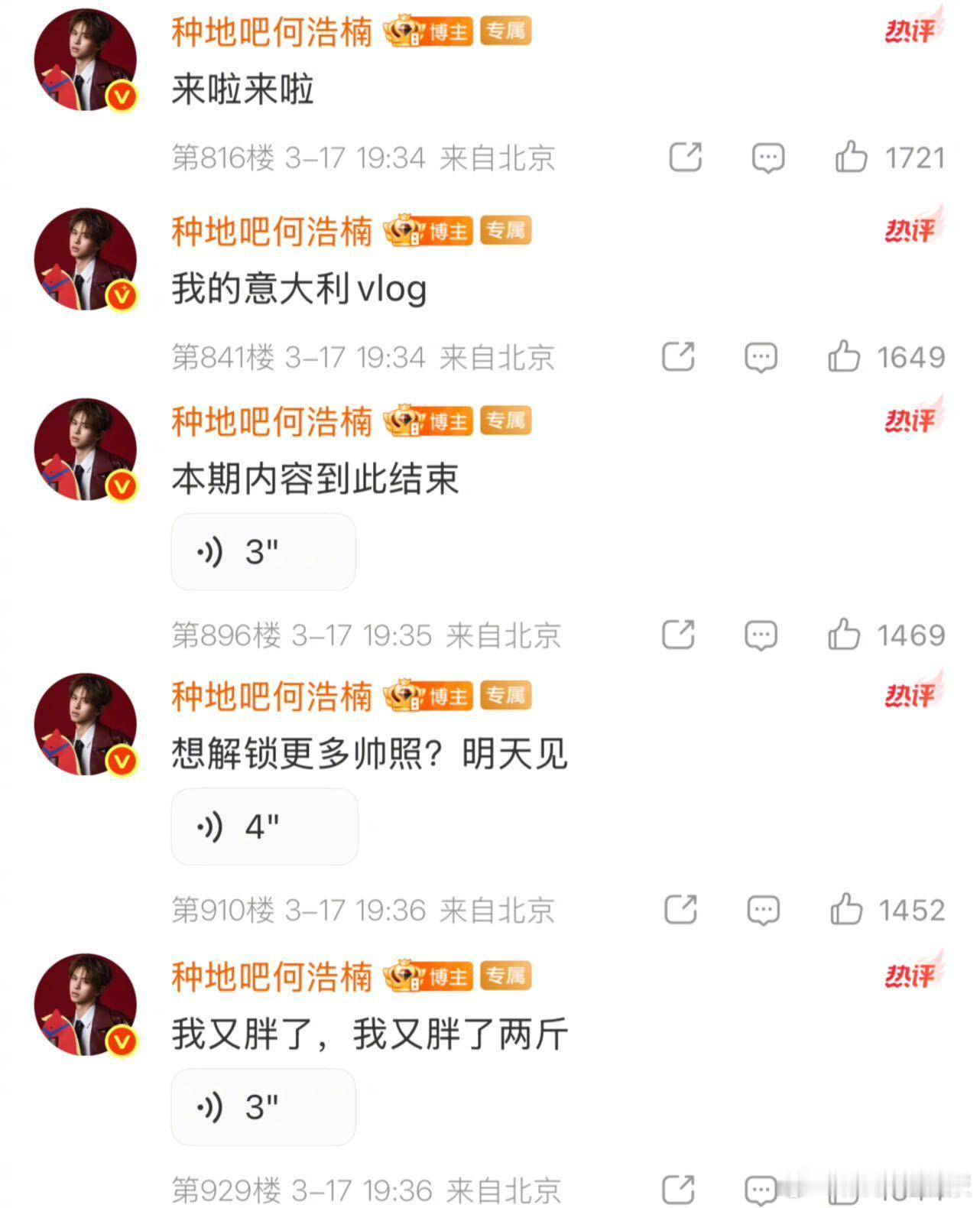 何浩楠意大利vlog 意大利的风吹到了手机里！的意大利vlog终于来了～不仅带来