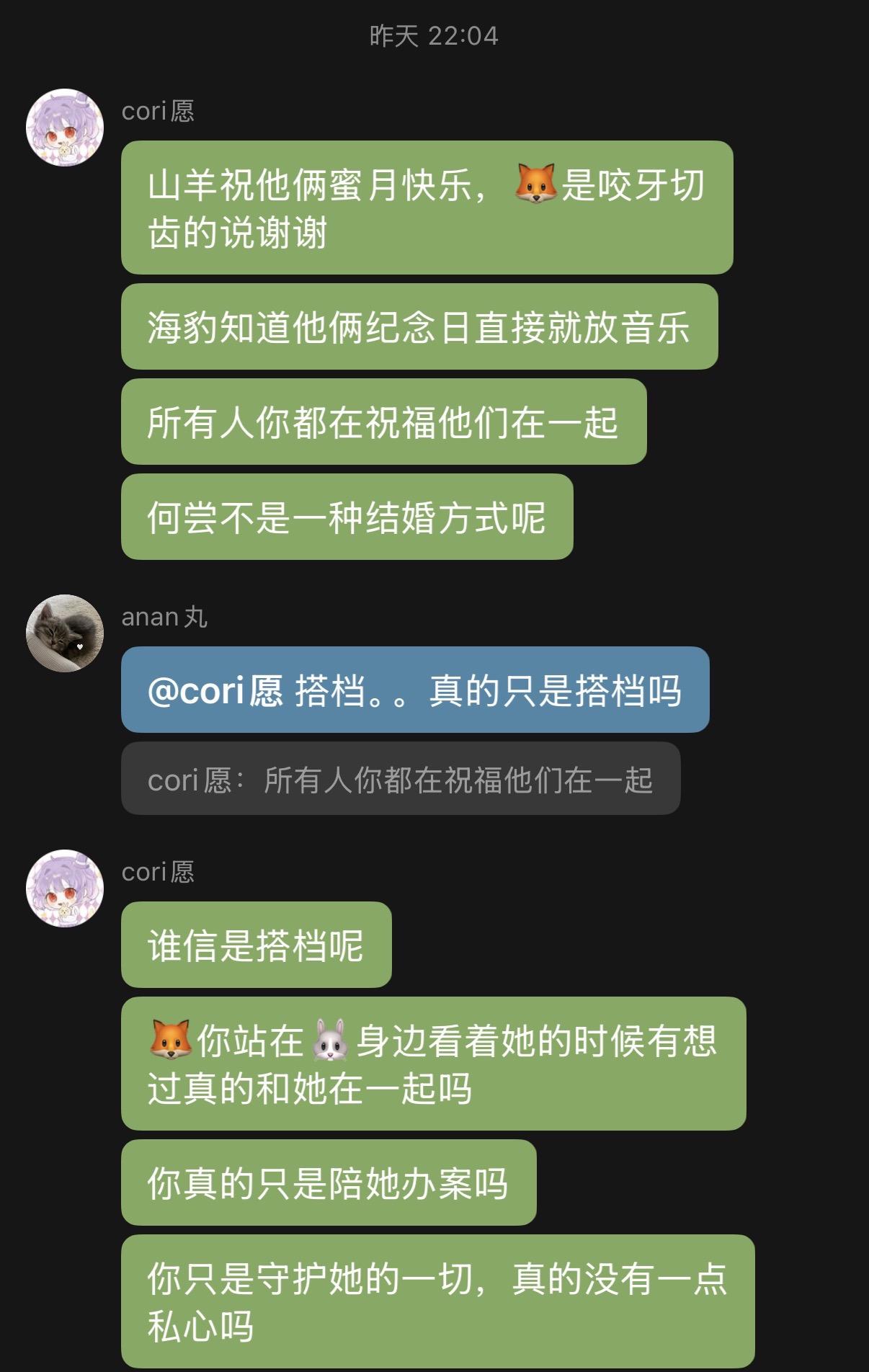 磕嗨了。有剧透，没看电影的朋友慎看，全是个人瞎bb