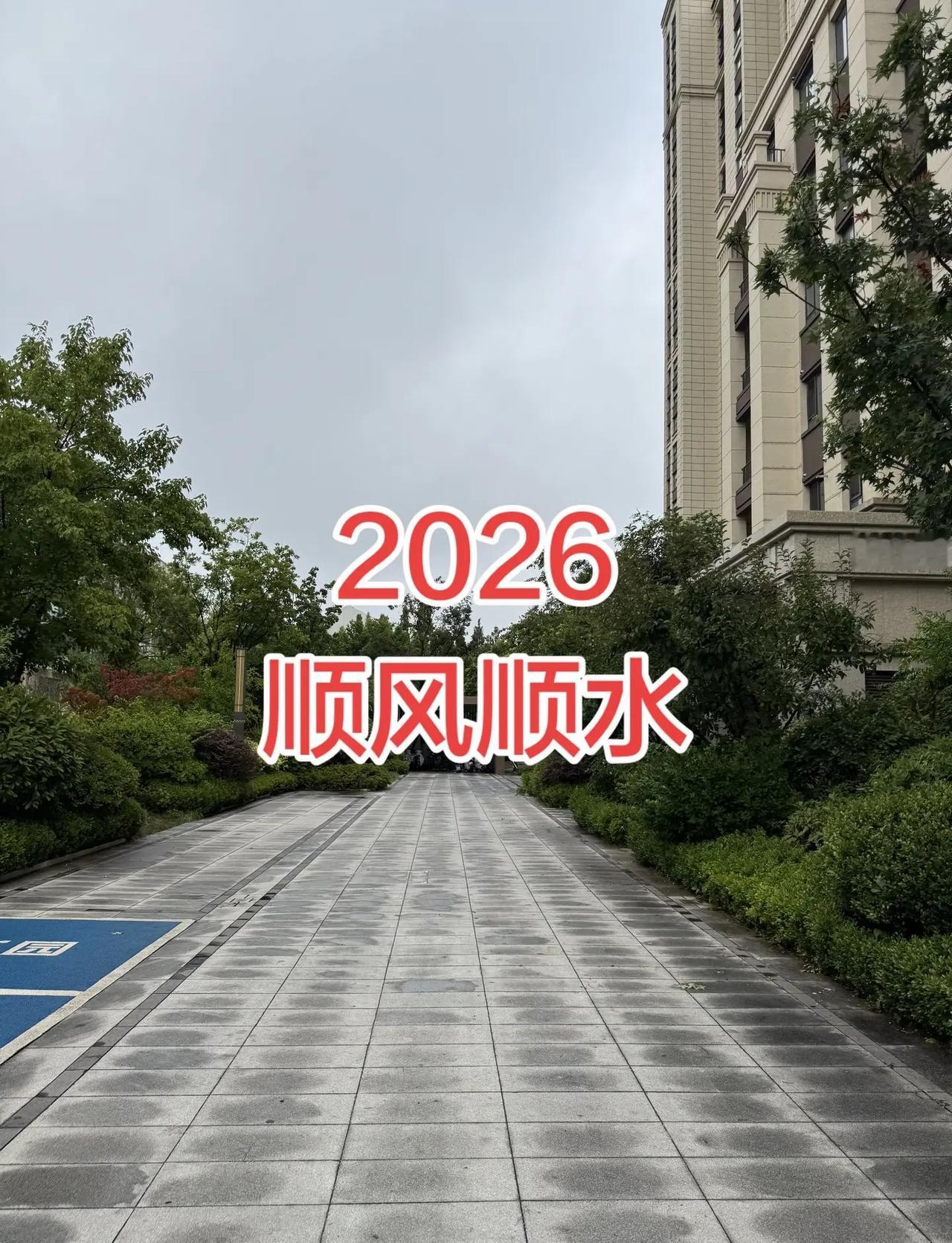 蒯曼连得5分进入决胜局，孙颖莎4比3蒯曼夺得冠军孙颖莎美国大满贯夺冠 孙颖莎4比