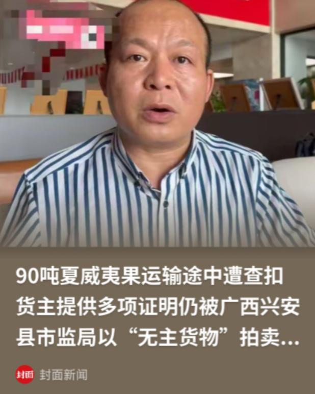 男子从越南进口90吨夏威夷果，在云南河口县完成报关手续后，便交给物流往杭州运，结