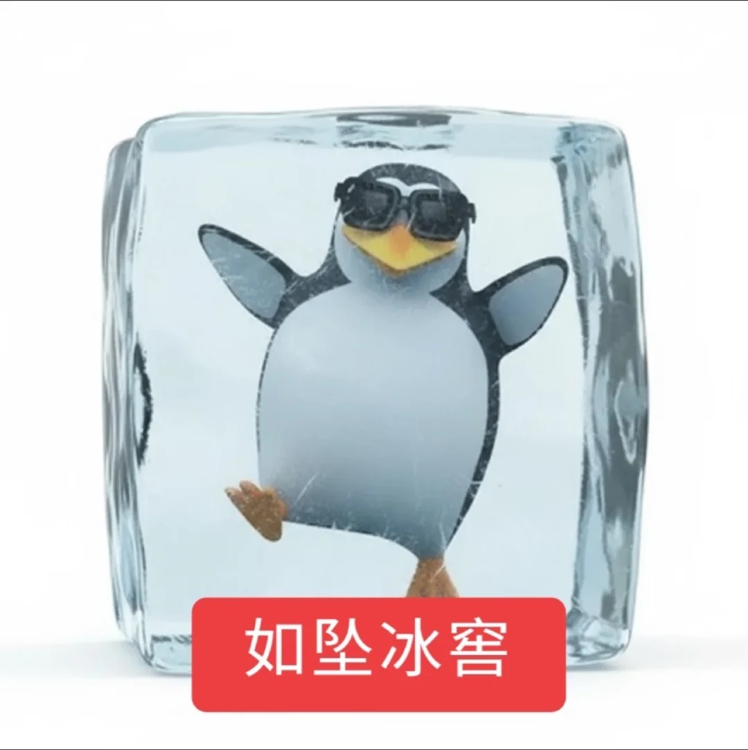 人在北京是不可能烧心的，因为断崖降温要被冻丝了 ​​​