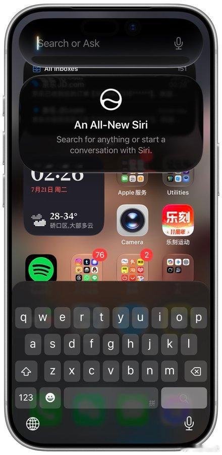 升级了 iOS 27 Beta 4 的朋友们注意到了吗？这次下拉呼出 Siri 
