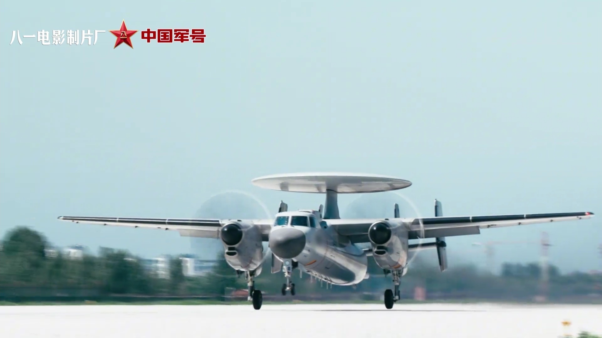 九三盛大阅兵国之重器亮相阅兵场空警-600 ​​​