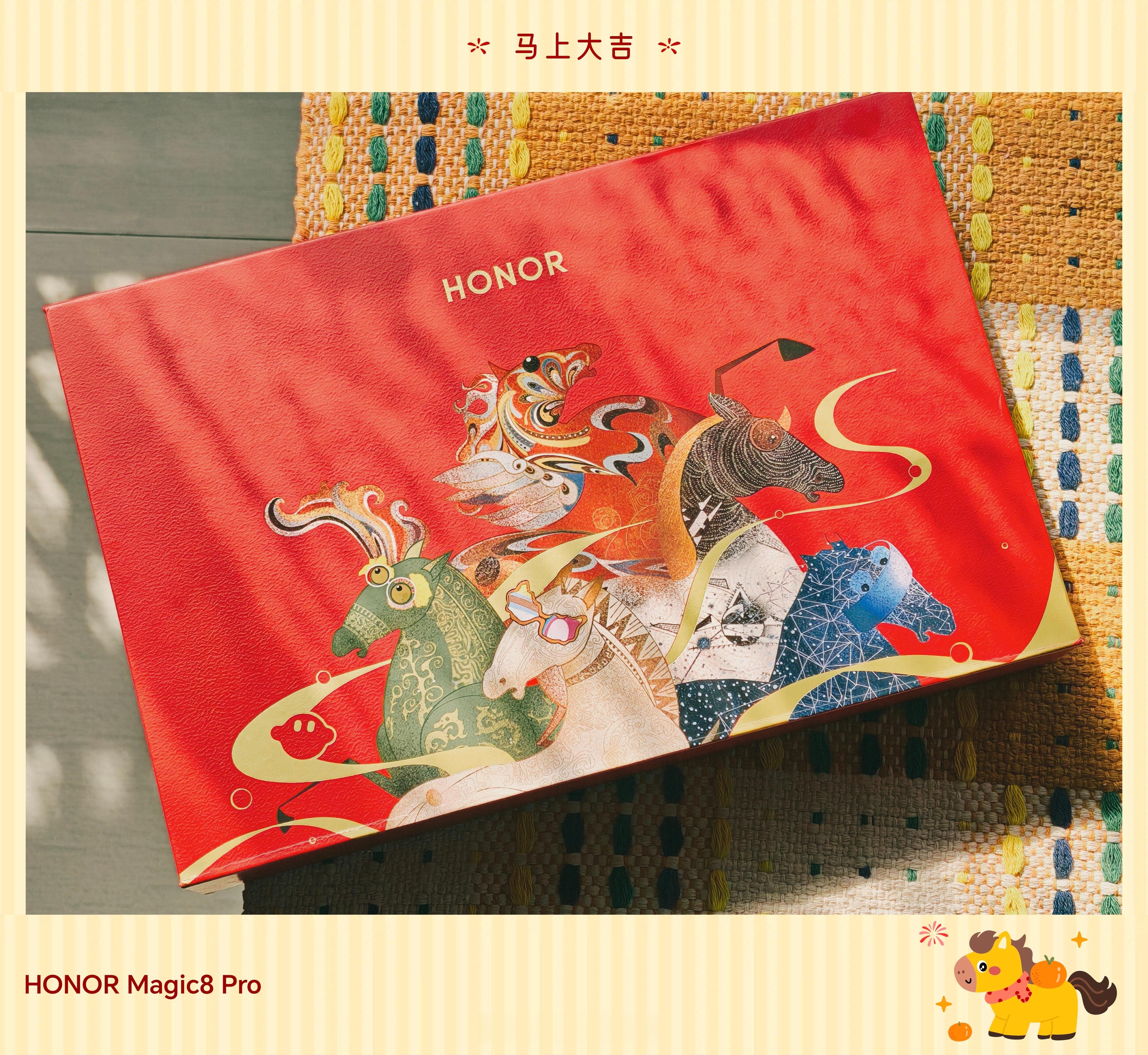 感谢荣耀的小伙伴！收到了今年的新年礼盒马上 Yo 福 马上 Yo 钱 这含金量可