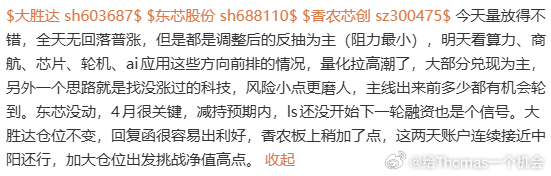 发不出来，今天勉强看吧 