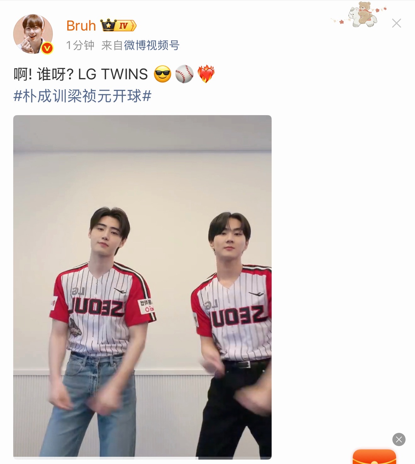 把这个twins给我🔒4