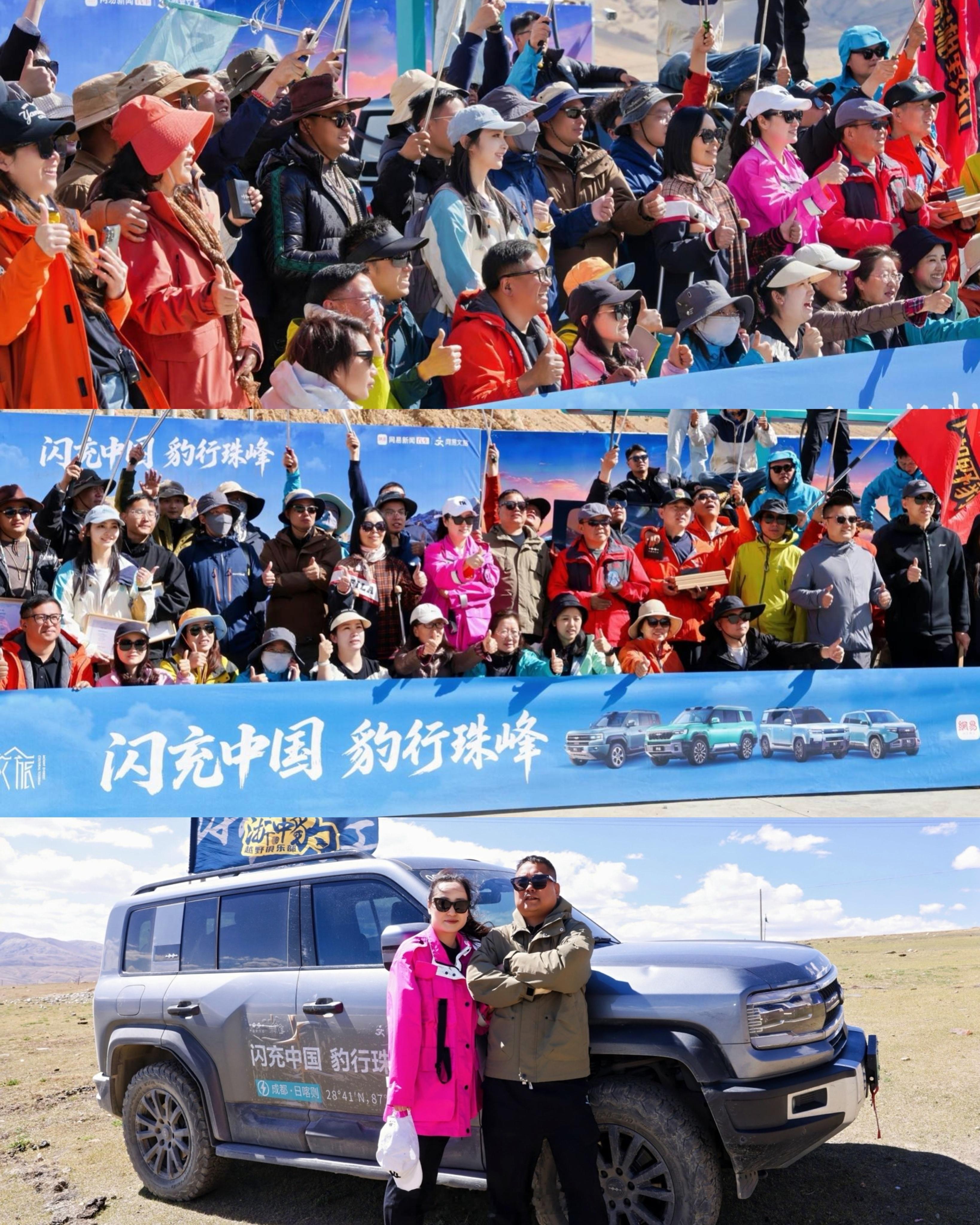 科技博主视角的珠峰闪充站：几个值得关注的技术信号。刚关注到比亚迪把闪充站建上了珠