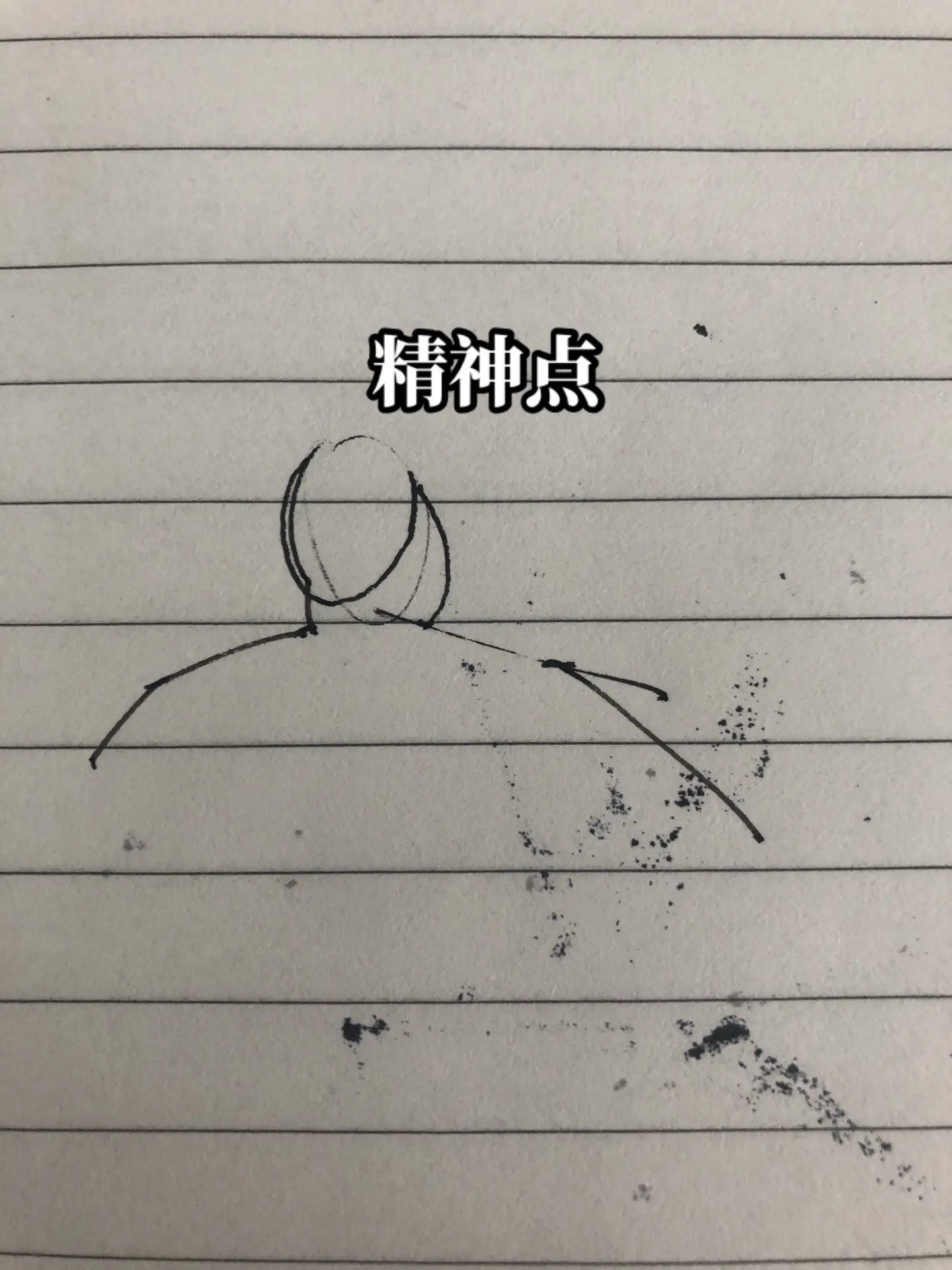 精灵副将马国成。大清画画