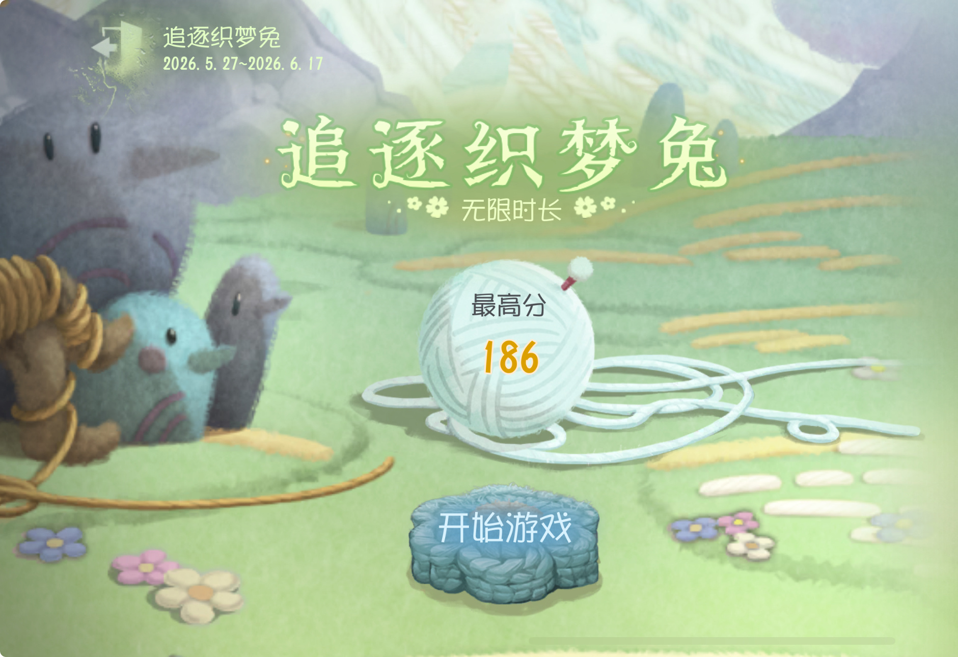 燃尽了 
