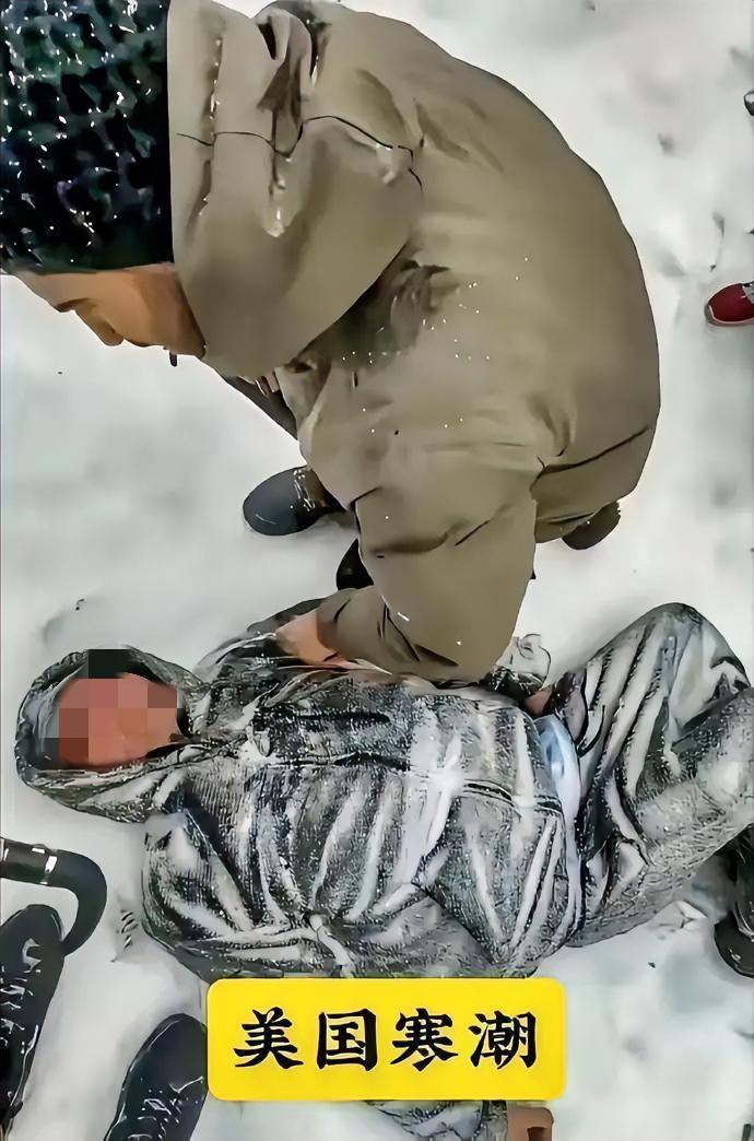 美国下大雪了，要冻走一些人；

美国起飓风了，要吹走一些人；

美国下暴雨了，要