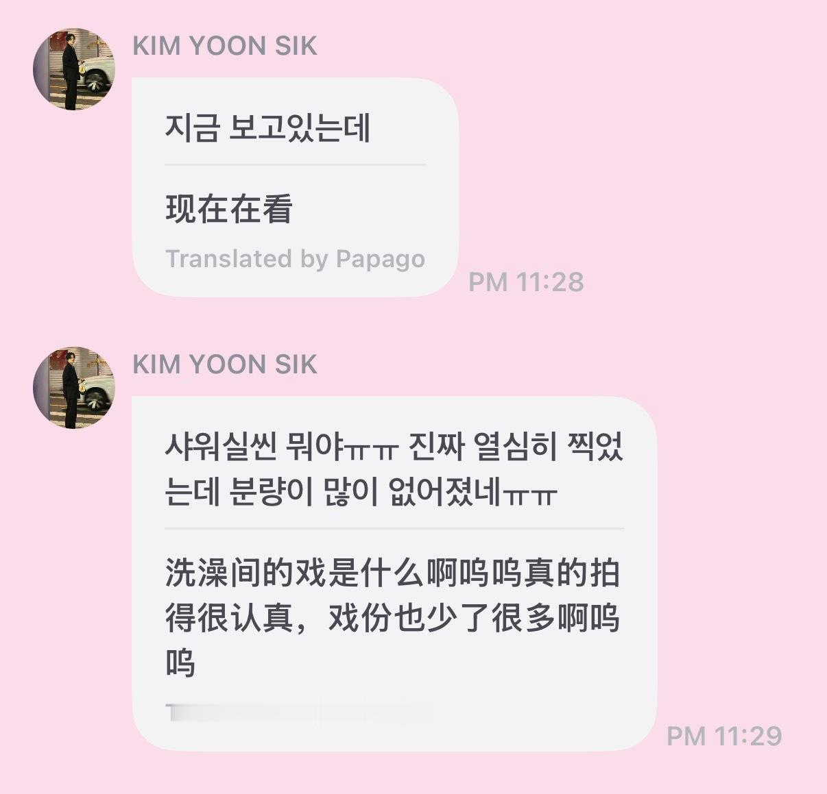 你还想咋的！ (谁去发未删减版给他) 