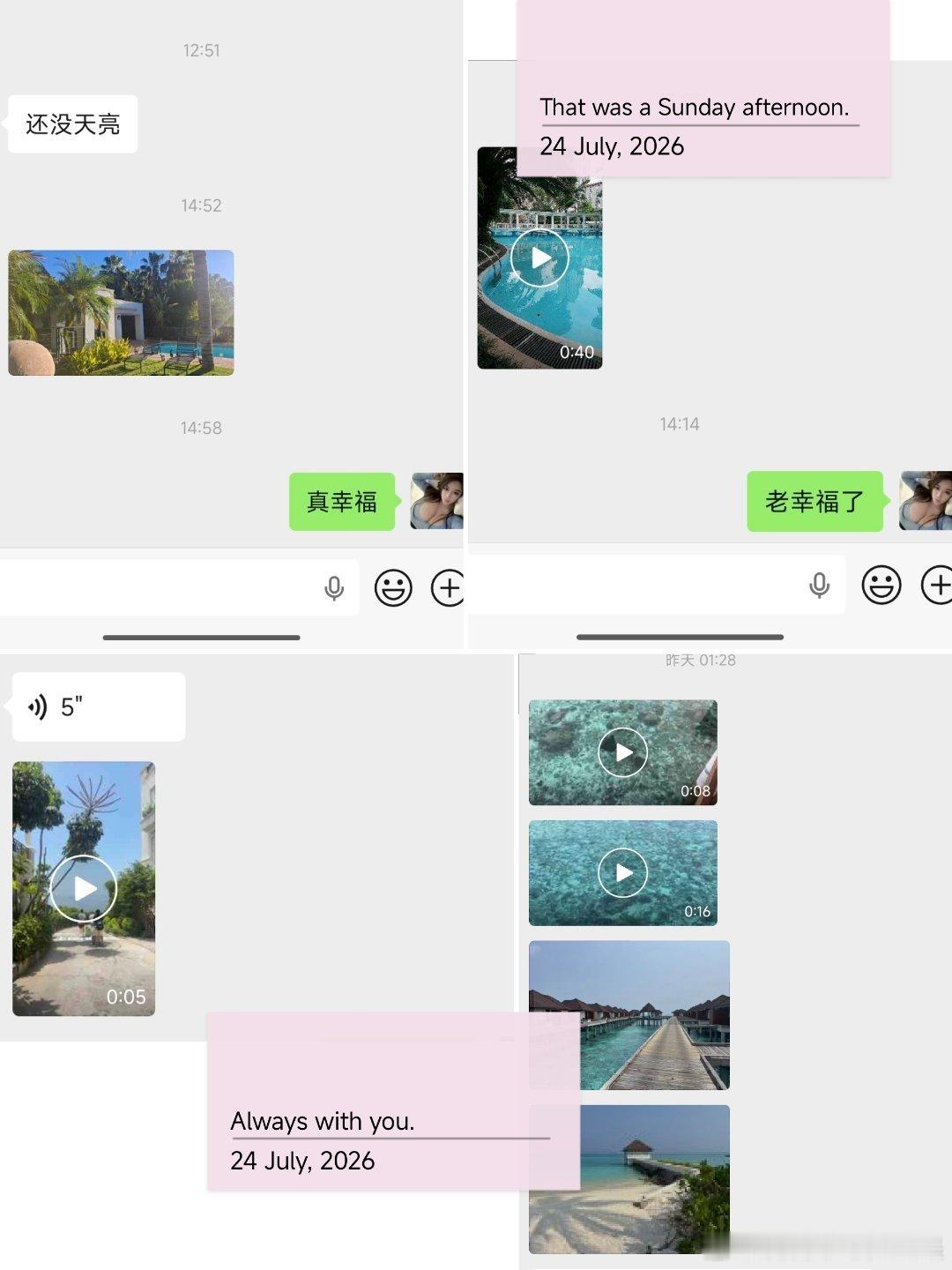 你们一个个那么潇洒还发给我，于心何忍，我被困在家里我也想去玩