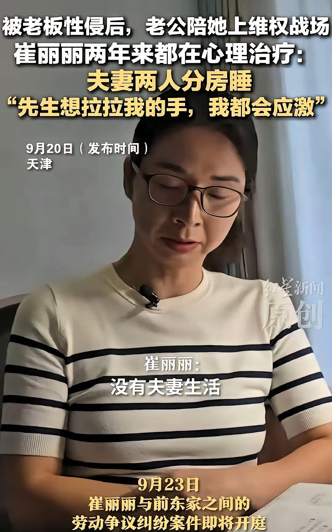 男女这事，只要稍微违背女人意志，男的都会有成为QJ犯的可能，所以奉劝男同胞，非必