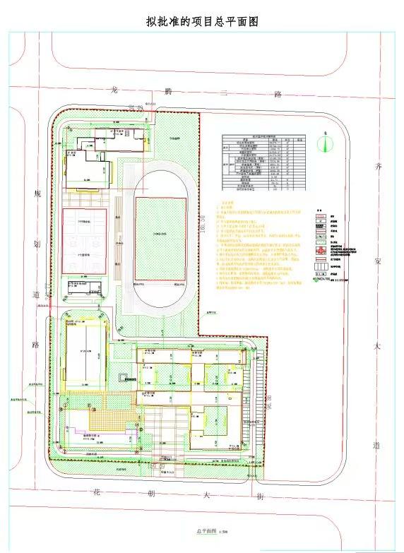 武汉市新洲区问津第一小学教学楼新建工程项目利害关系人：
       经武汉市新