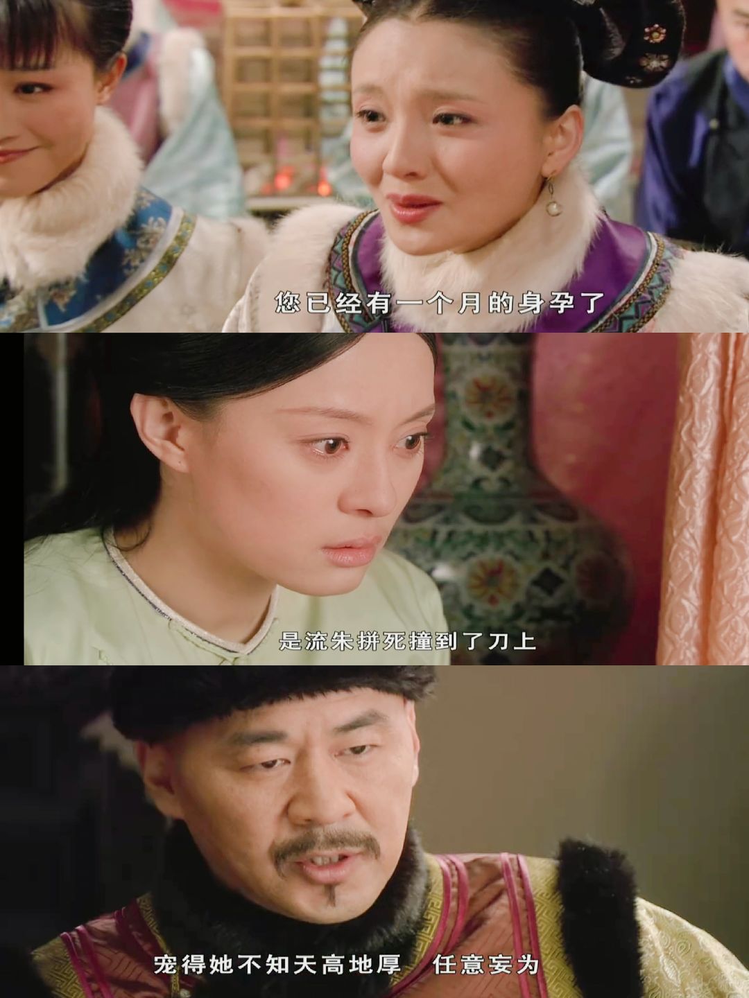 “月子之仇”不共戴天