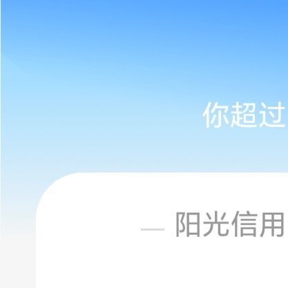 每日一善 ygxy极好7️⃣8️⃣4️⃣想涨ygxy的宝宝可以来和我互动呀🌟?