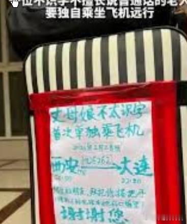 “在外互助父母协议再次生效”“在外互助父母协议再次生效”