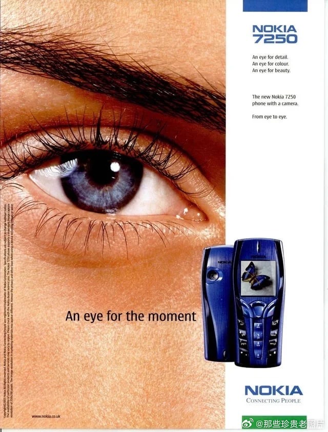 2000年代诺基亚广告 