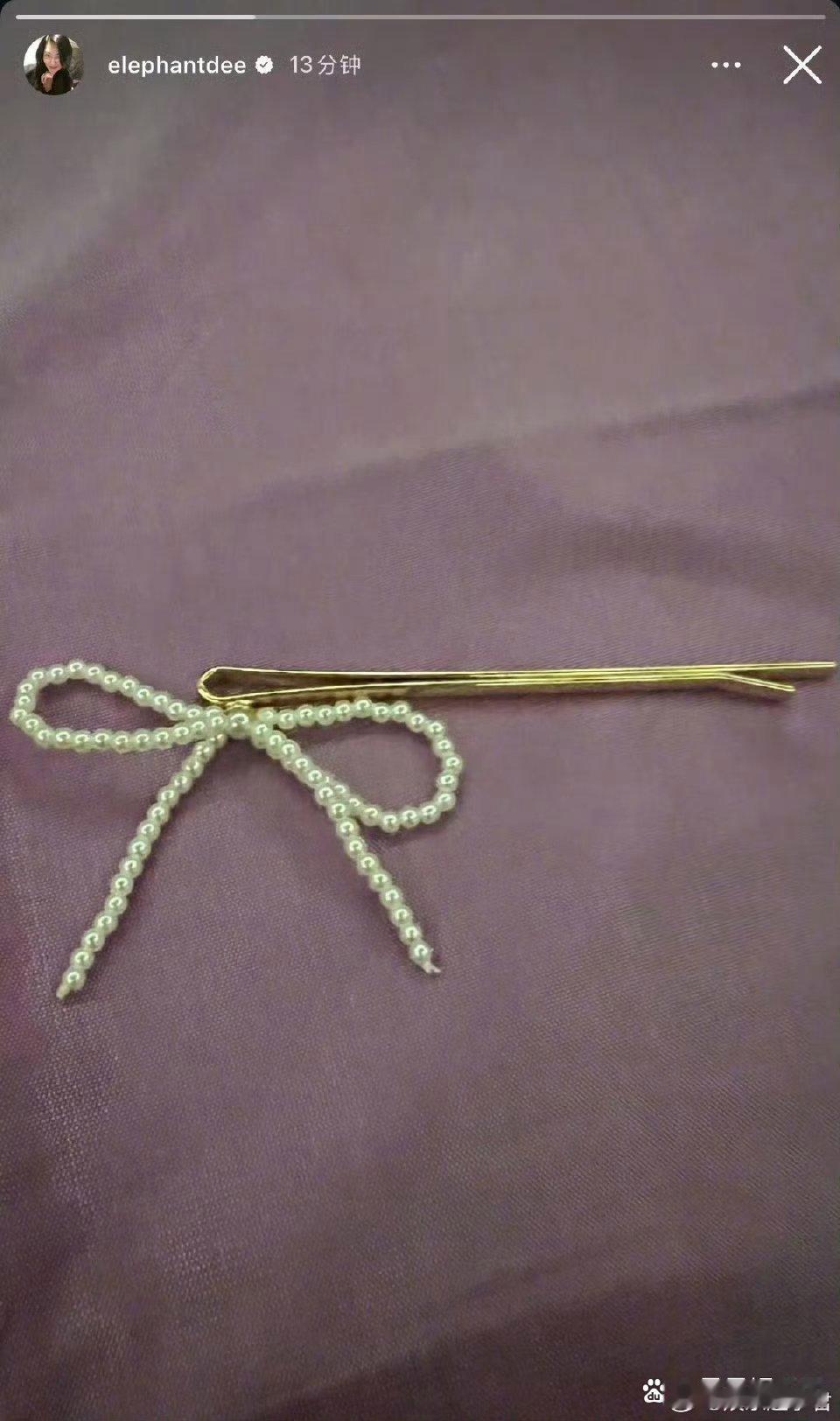 小S晒大S发饰 小S晒珍珠发卡这是睹物思人了。两个人以前感情那么好，如今却不在了