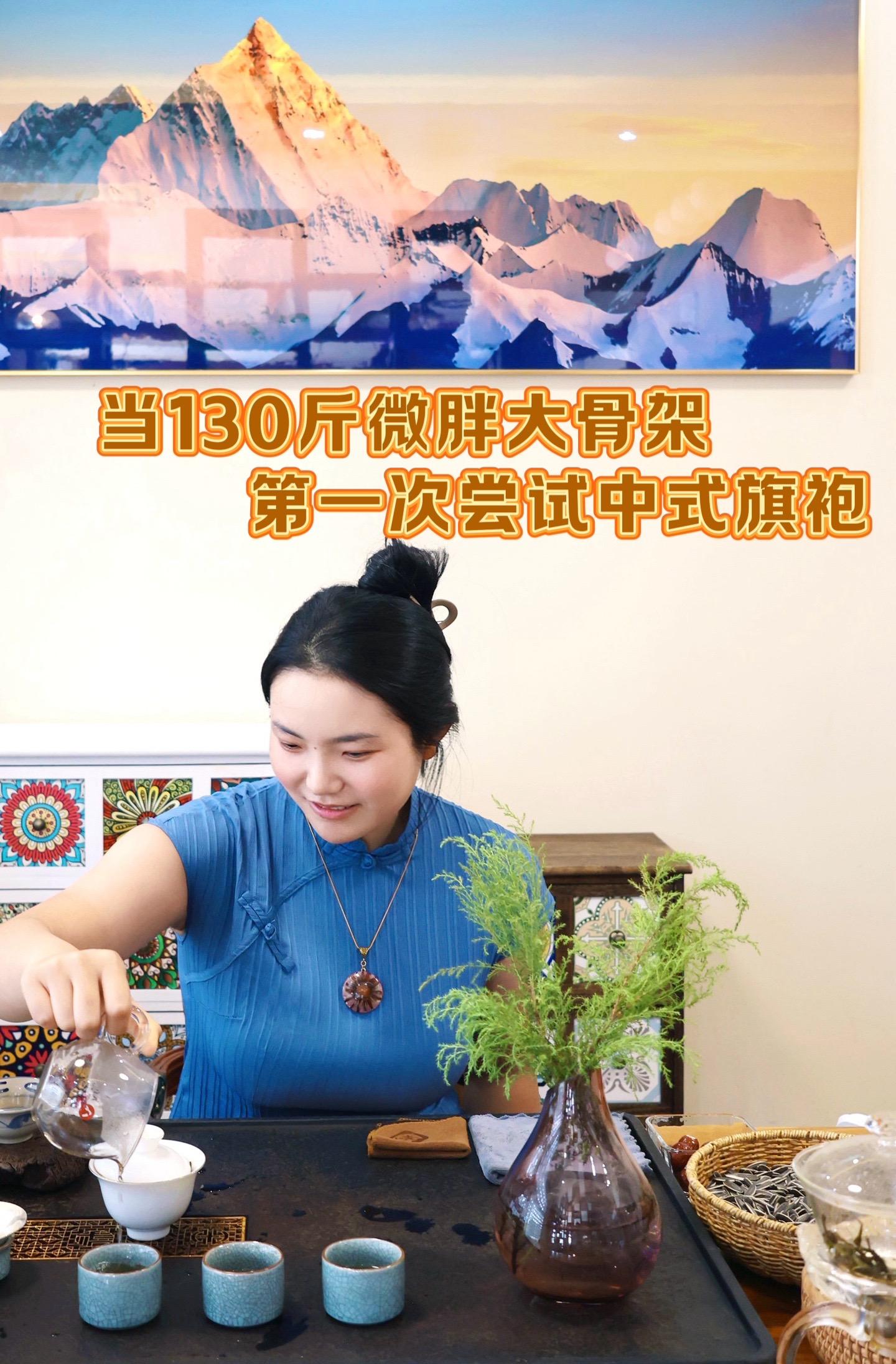 旗袍：大骨架微胖女人最好的医美！