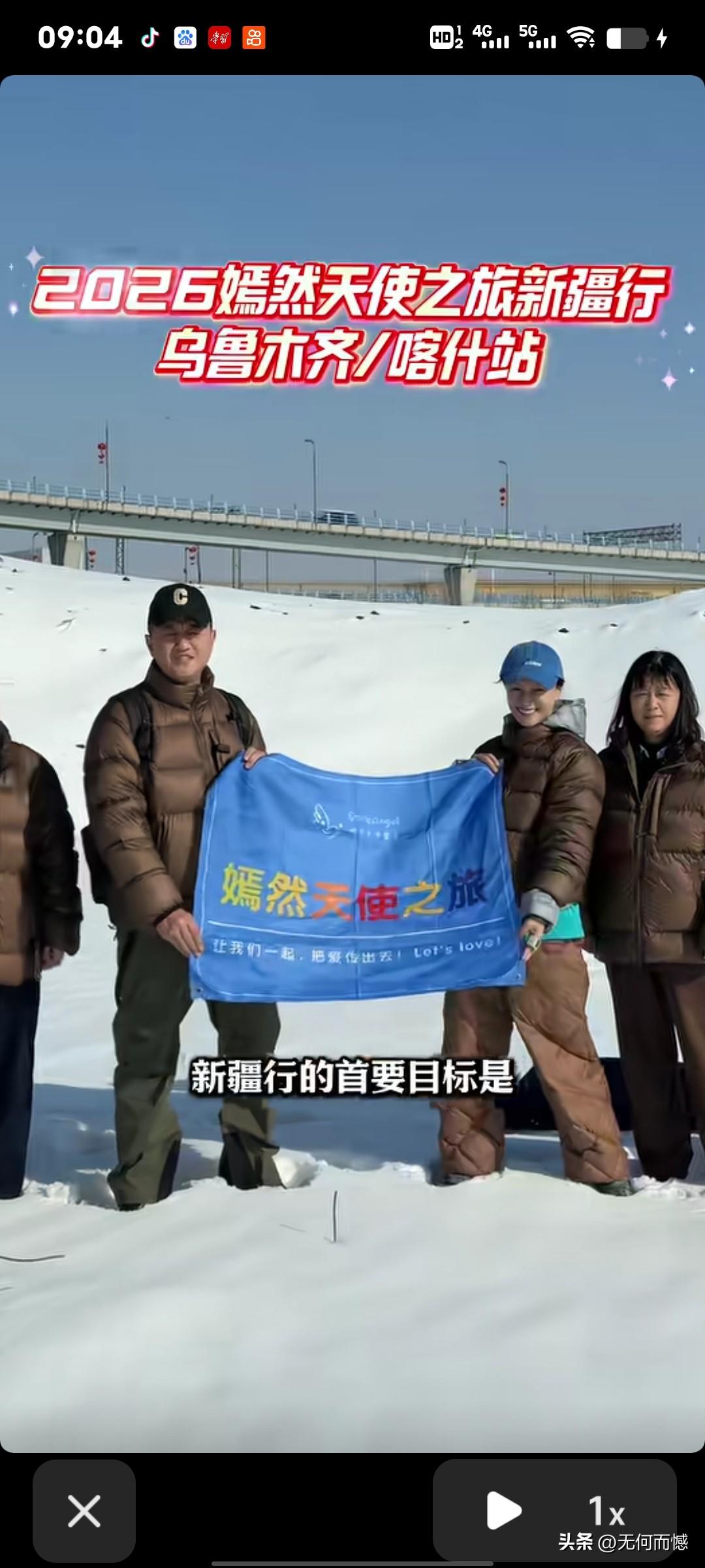 李亚鹏先生暂停了火爆的直播带货业务，一心扑到了公益事业上，这一点让人非常敬佩。2