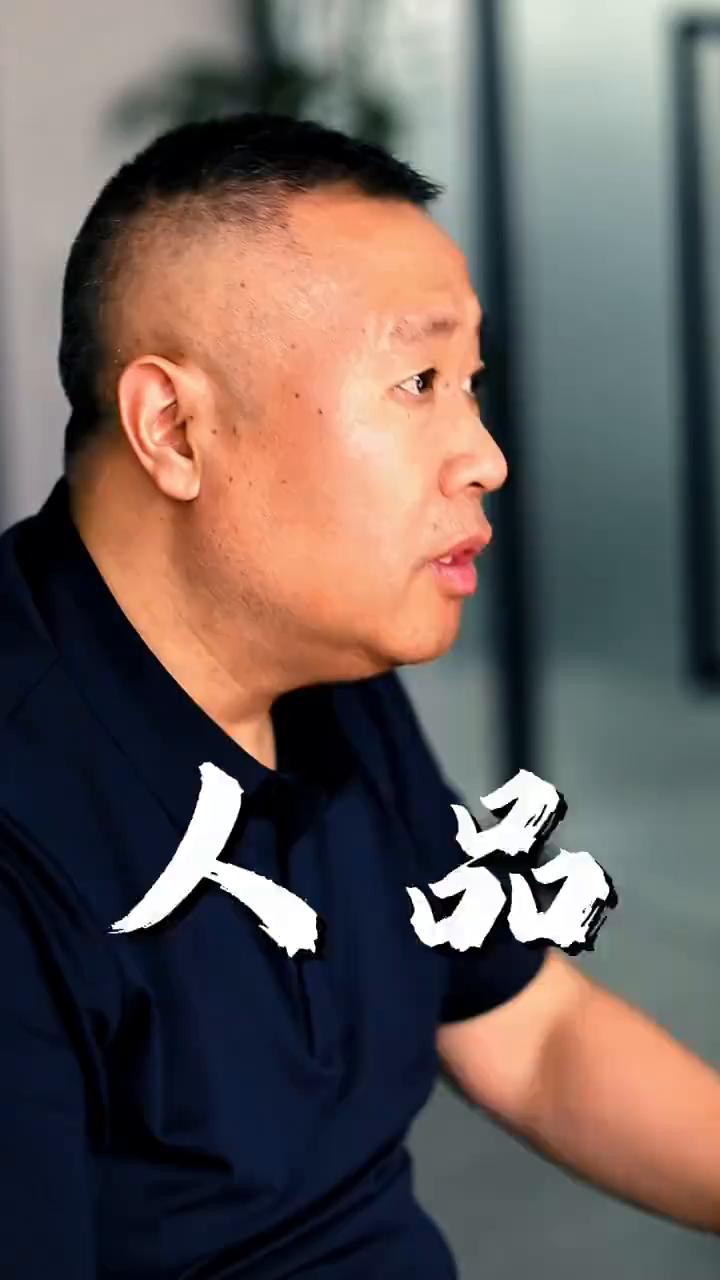 人品。
永远要记住这句话：无论是什么关系，只要人品不过关，留在身边迟早是祸端。