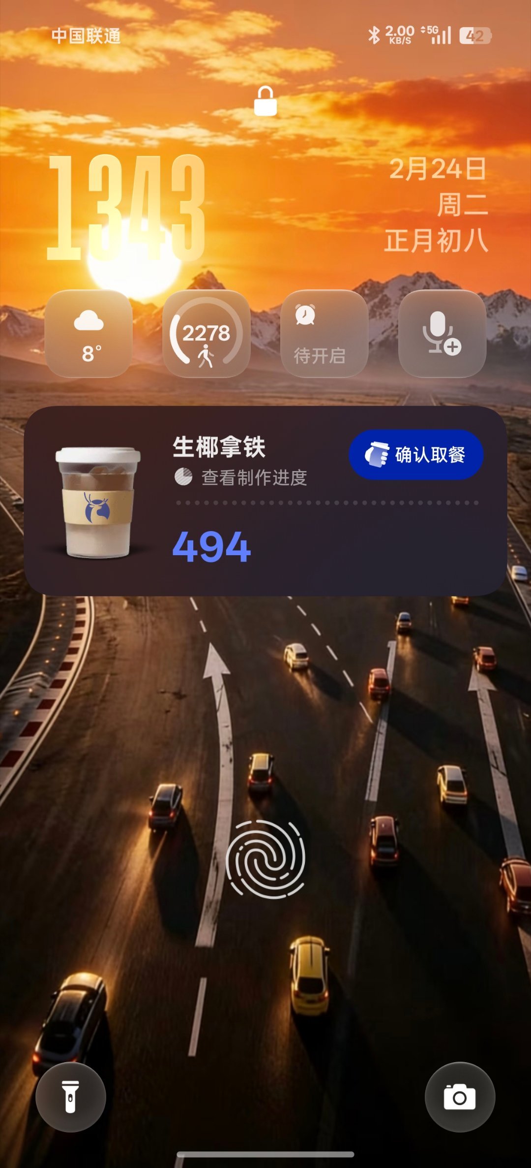 瑞幸生椰拿铁重度爱好者现在人送外号“椰子杀手”，谁赞成谁反对？ 