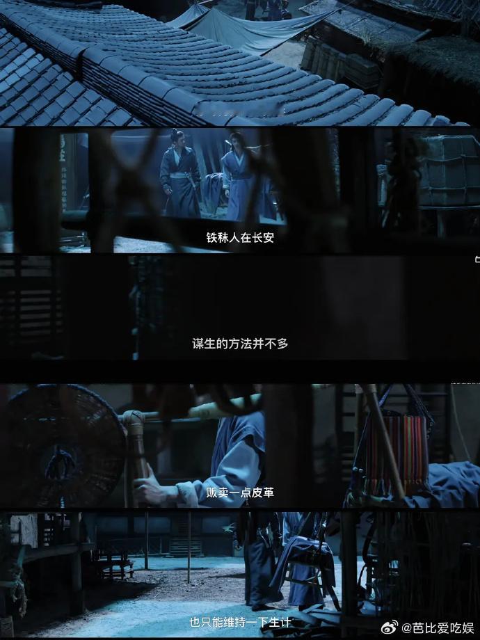 长安二十四计 细节怪贴膜人贩卖皮草这个设定，看似是无关紧要的小信息，实则是推动剧