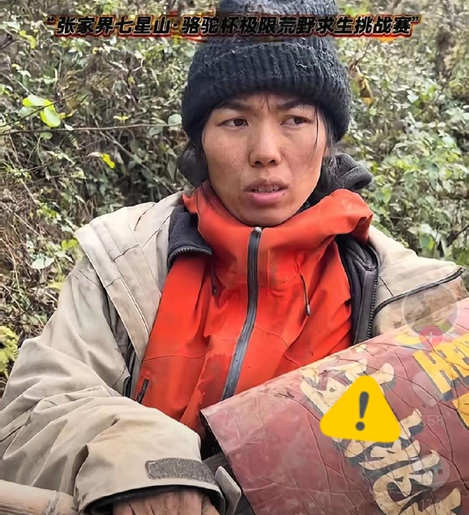 冷美人突遭"体检滑铁卢"？

拒采访露疲态，一句"看火"藏玄机！
 
向来冷静飒